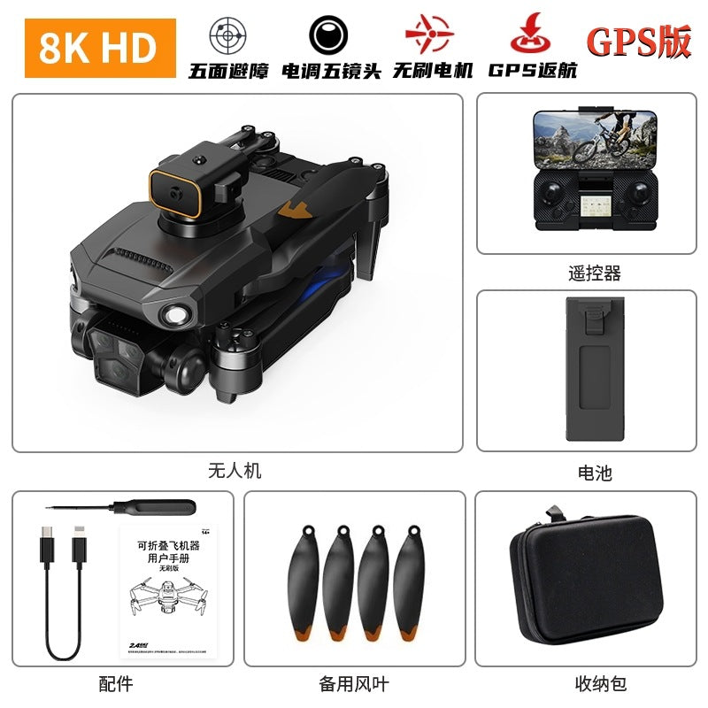P8 pro hd aerial photography drone with five cameras, obstacle avoidance, auto-return, gps quadcopter remote control aircraft