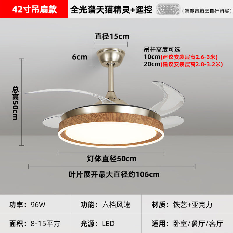 Walnut dining room fan light invisible fan light new simple advanced silent electric fan ceiling light living room light