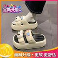 2024 summer new arrivals: cute platform eva slippers for women - outdoor wear, chunky sole, quick-drying, outdoor single strap high heel slippers