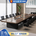 Customizable office conference table, modern minimalist conference room table and chair set, long table for meetings, negotiations, and employee training