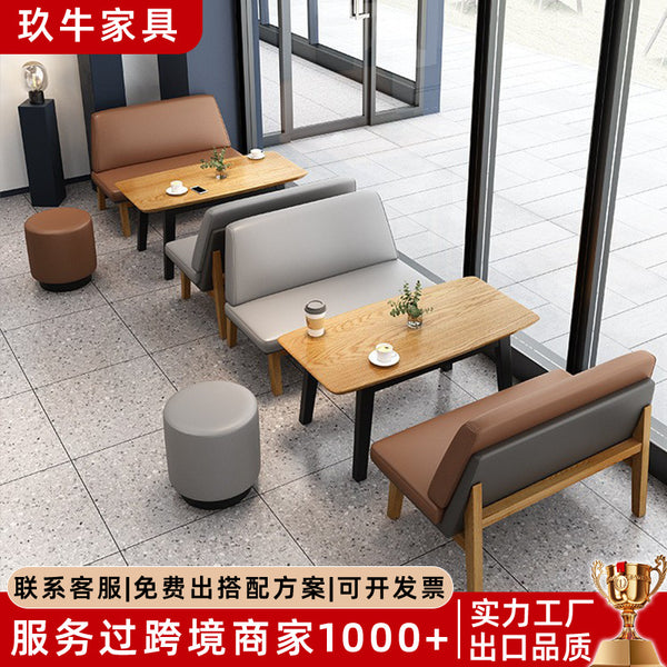 Negotiation area leisure table and chair combination, western restaurant, cooking shop, milk tea shop, coffee shop, restaurant, wall booth sofa