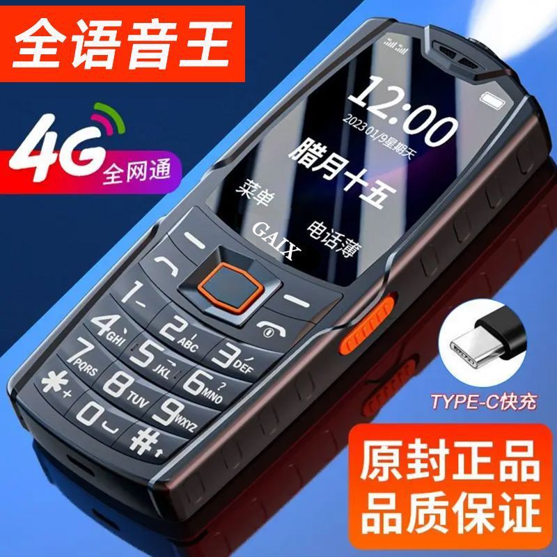 Luxury, rugged, and user-friendly: 4g smartphone for seniors - loud volume, large font, extended battery life, full network compatibility, drop-proof and durable