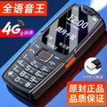 Luxury, rugged, and user-friendly: 4g smartphone for seniors - loud volume, large font, extended battery life, full network compatibility, drop-proof and durable