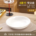 Wholesale gold-rimmed ceramic large plate deep plate thickened oven mitt soup plate boiled fish hair bloodwang for home vegetable plate large round plate
