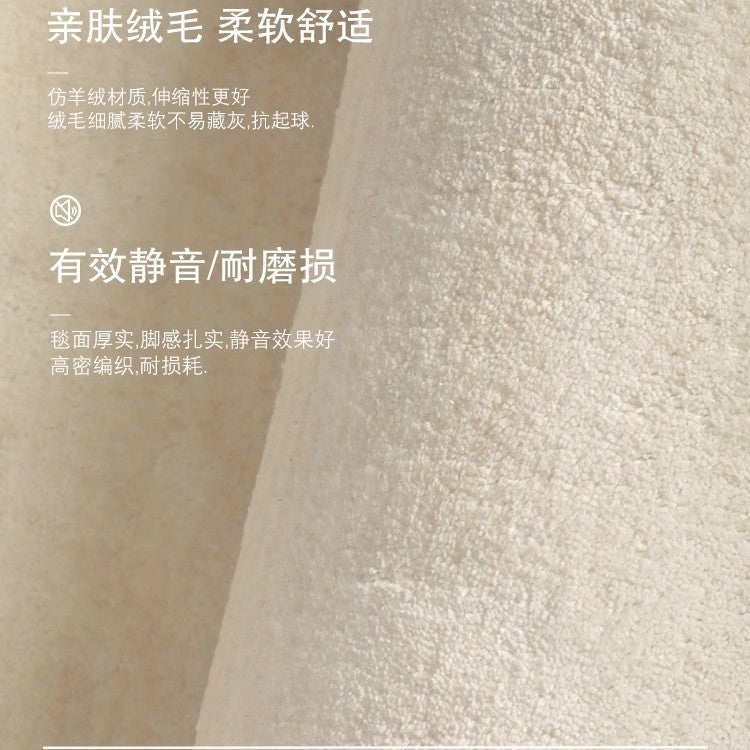 Distributed carpet living room  new style wabi-sabi style bedroom thickened short hair accessible luxury high-end imitation cashmere sofa floor mat