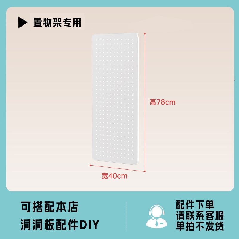 【perforated pegboard shelving】multi-tier shelving unit bookshelf kitchen storage rack shoe rack side panel steel shelving