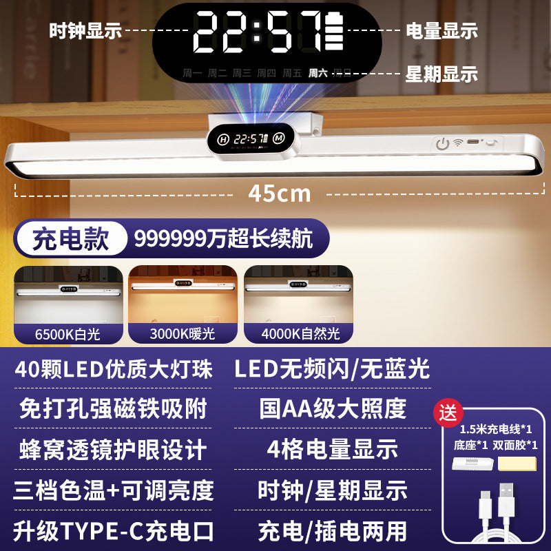 Multifunctional dormitory table lamp, eye protection, special student charging, long bed curtain, bed hanging magnetic cool lamp