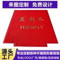 Custom entrance mats: hotel, mall, and company entrance anti-slip doormats with printed logo and design