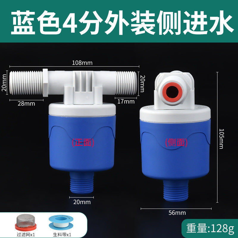 Water tower water tank plastic float valve switch water slot fully automatic water stop valve controller water full self-stop valve