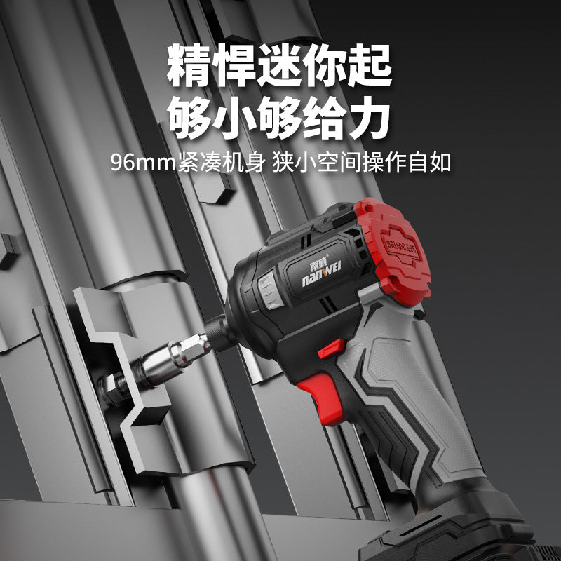 Nanwei brushless screwdriver, high torque electric drill, pistol drill, impact screwdriver, industrial lithium battery impact drill