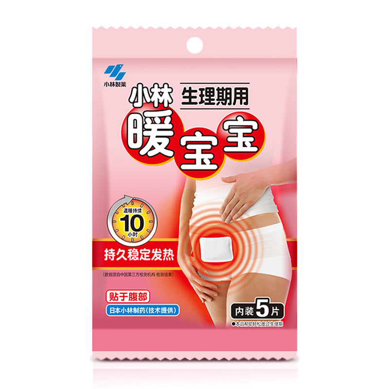 Kobayashi pharmaceutical heating pad gift box is attached to menstrual period warm sticker waist back shoulder neck knee hot compress warm sticker heating