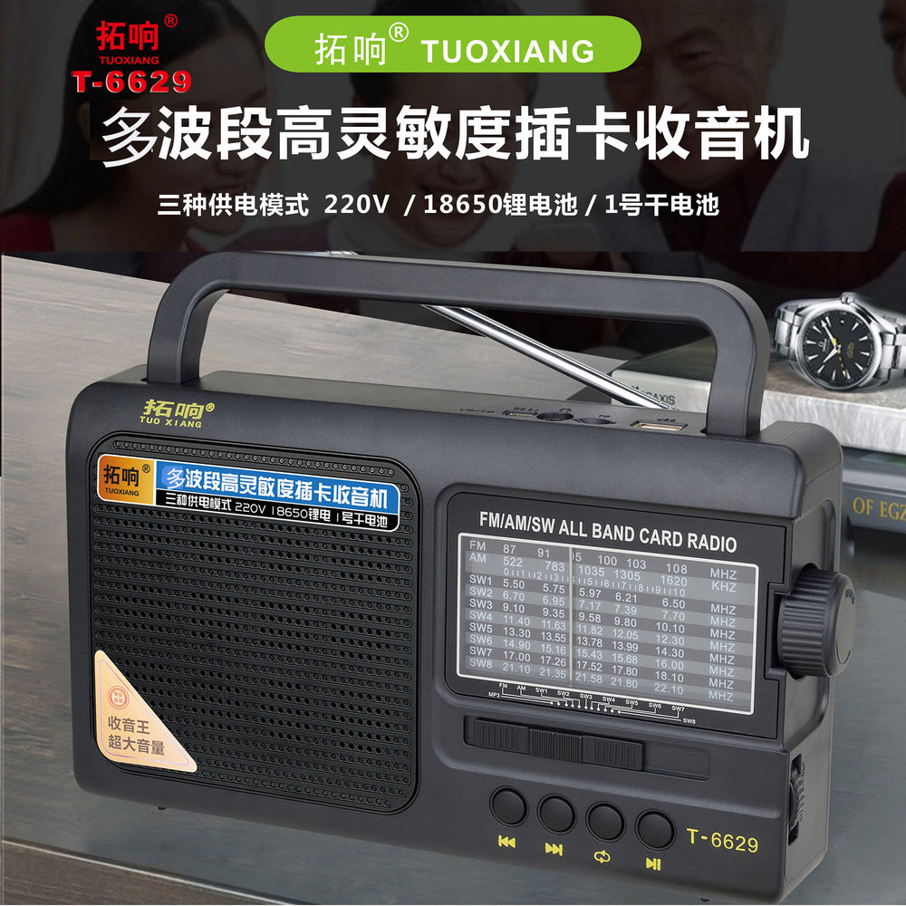 Tuoxiang t-6629 band semiconductor rechargeable fm medium wave short wave portable radio for the elderly