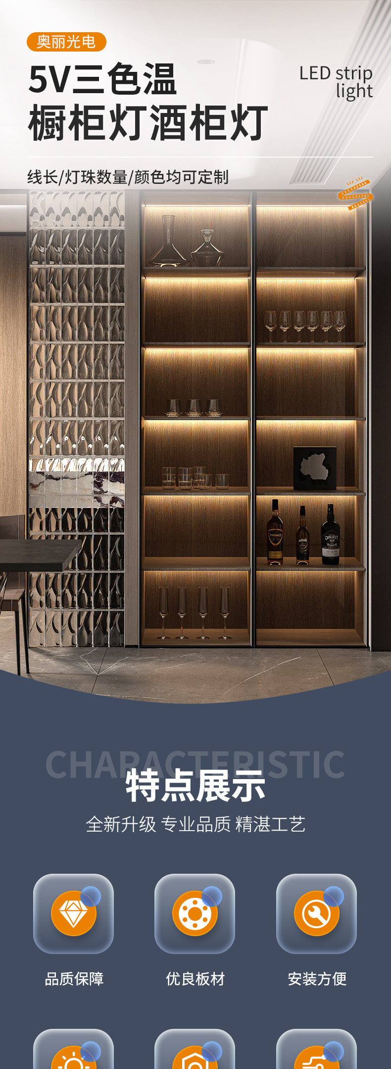 Embedded led line light light slot Embedded line light Aluminum slot Wardrobe cabinet light Home improvement lighting led light strip slot