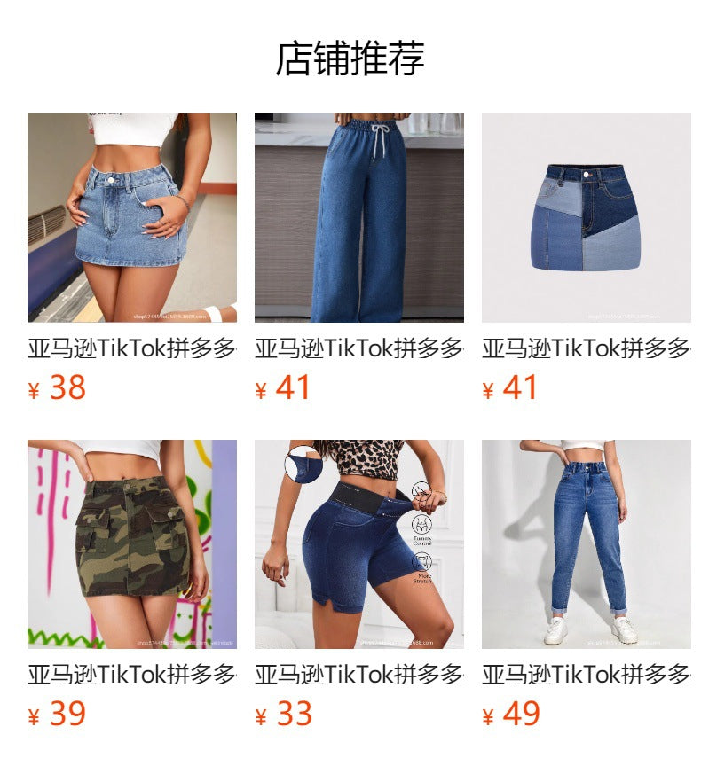Amazon tiktok pinduoduo foreign trade cross-border fashion american retro plus size tube top denim waist top women