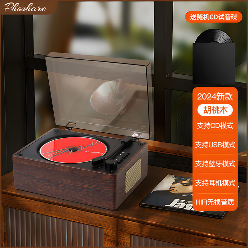 High-style retro cd player, high-fidelity wireless portable bluetooth speaker - perfect new year's gift for home use (original)
