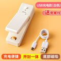 3rd generation white charging model [400mah]