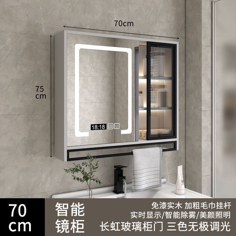 Solid wood bathroom smart mirror cabinet separate wall-mounted bathroom storage mirror mirror box rack integrated vanity mirror