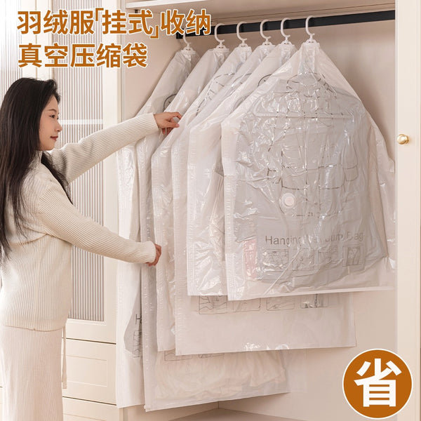 Vacuum down jacket compression bag air extraction coat storage bag hanging clothes finishing bag household wardrobe dust bag