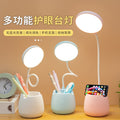 Wholesale desk lamp study pen holder lamp student special eye protection anti-myopia reading lamp rechargeable desk dormitory bedside lamp