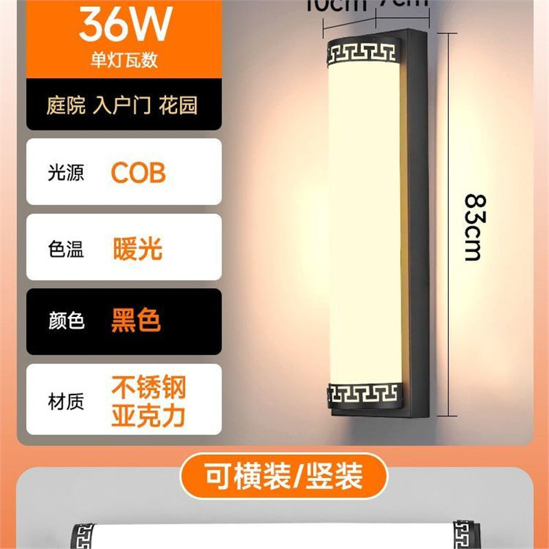 Outdoor wall light waterproof balcony terrace doorway stairway led super bright courtyard entrance outdoor linear wall lamp