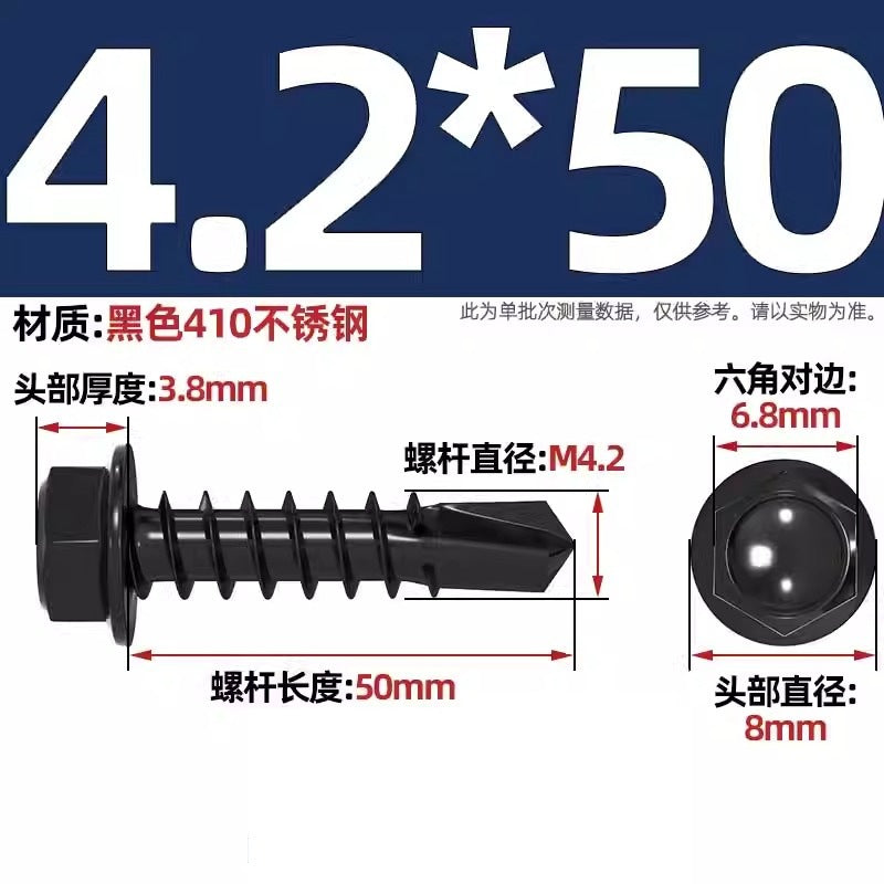 Black 410 stainless steel outer hexagonal drill tail screw dovetail nail color steel tile self-tapping self-drilling nail MM4.2M4.8M5