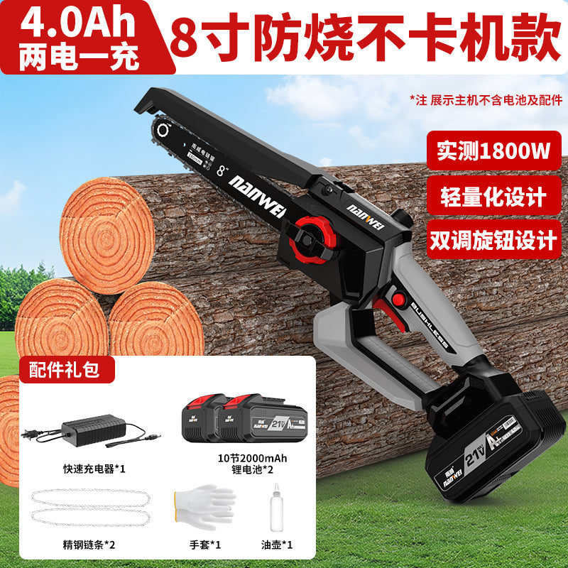 Nanwei electric saw rechargeable electric chain saw outdoor lithium electric saw handheld 6inch saw for splitting firewood and cutting trees saw factory
