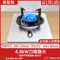 Wholesale xinfei gas stove single stove for home lpg fierce stove embedded natural gas gas stove single eye