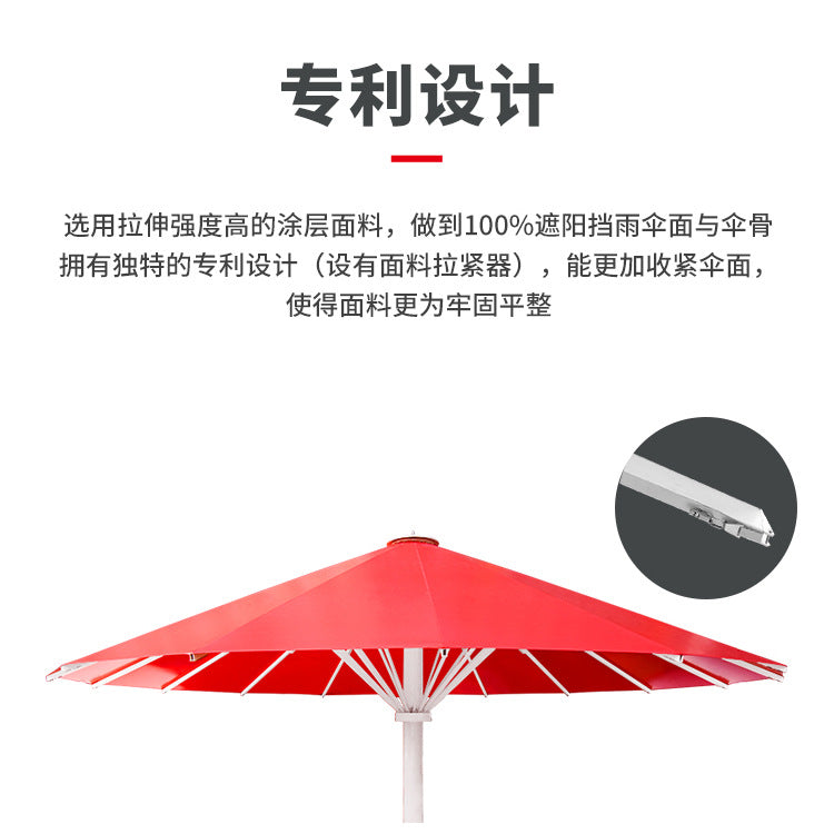 Shun caida outdoor large umbrella amusement park parasol diameter 10m to 15m diameter scenic area large parasol