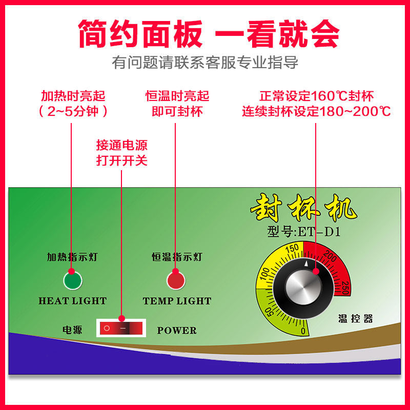 Commercial cup sealer for bubble tea shops, 95/90 cup sealing machine, manual soy milk hot & cold beverage paper cup and plastic cup film sealer