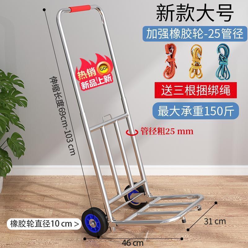 Folding trolley, hand trolley, folding luggage cart, load-bearing king shopping cart, hand trailer, cargo cart, moving artifact