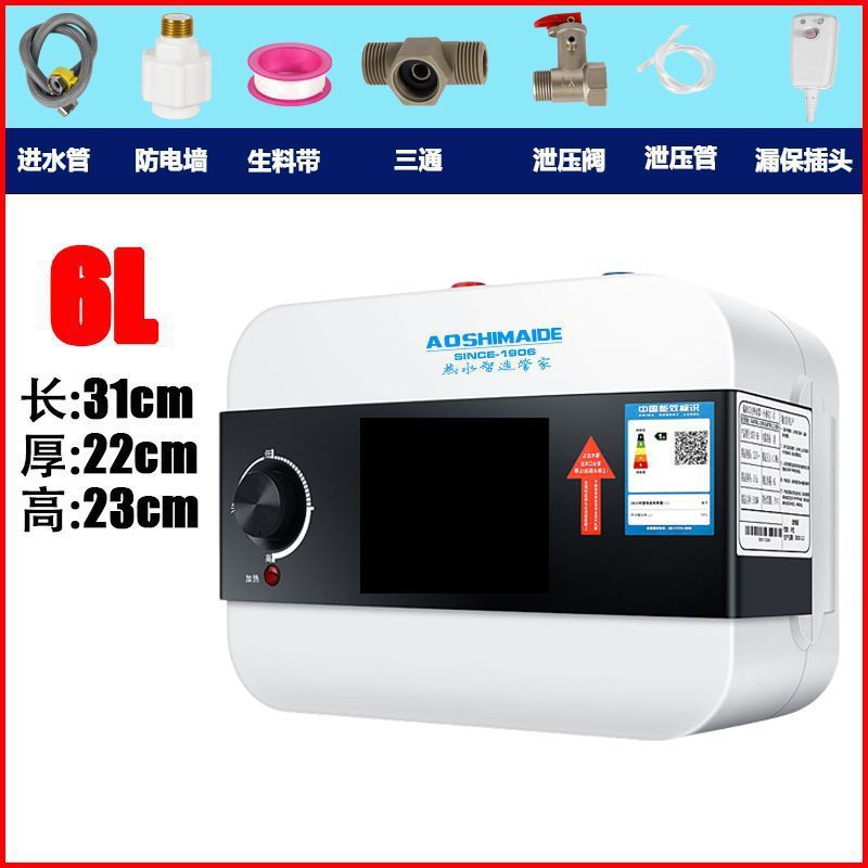 Small Kitchen Treasure Household Kitchen Treasure Undercounter Water Heater Quick Heating First-Class Energy Efficiency Water Storage Kitchen Small Electric Water Heater GO