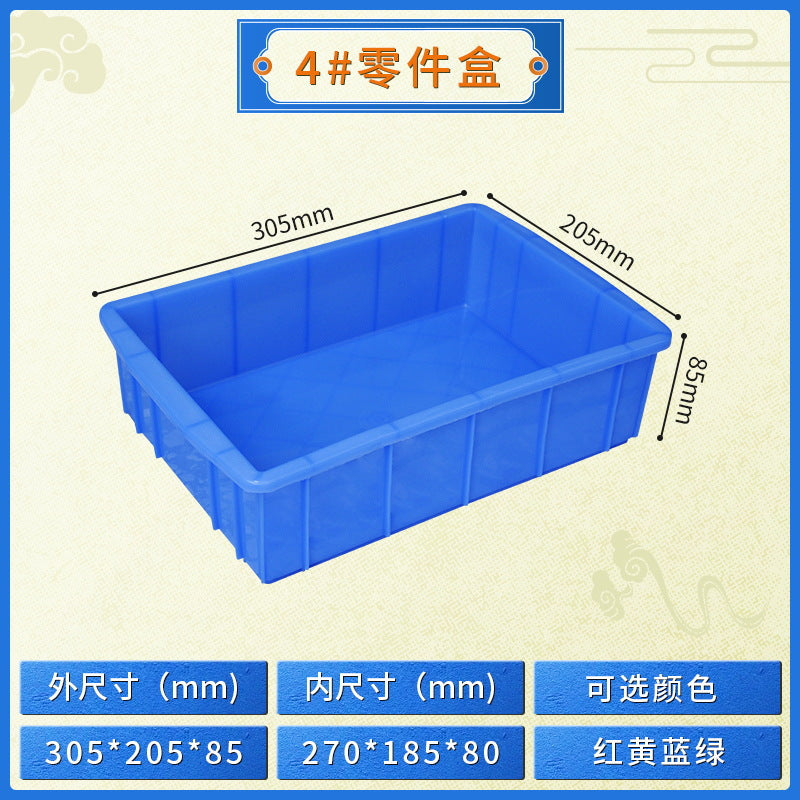 Plastic turnover box Thickened workshop Plastic box Logistics sorting Warehouse box Large transport box with lid Logistics box