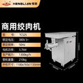 Henglian meat grinder tc12 commercial electric stainless steel high-power pure copper fully automatic butcher shop meat mincer large size