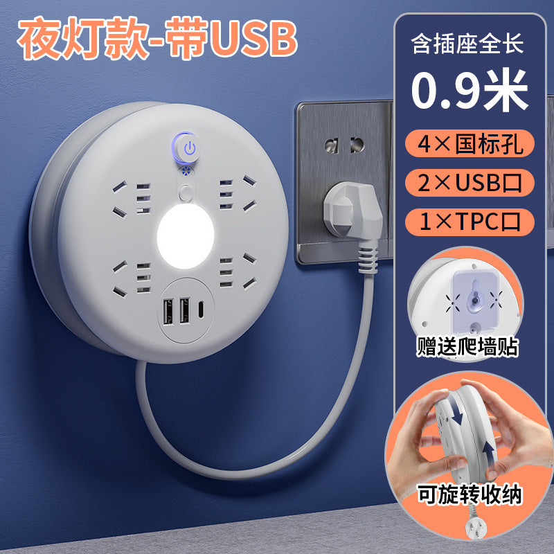 For home socket panel long line retractable plug strip multi-function usb plug strip multi-hole storage drag wiring board