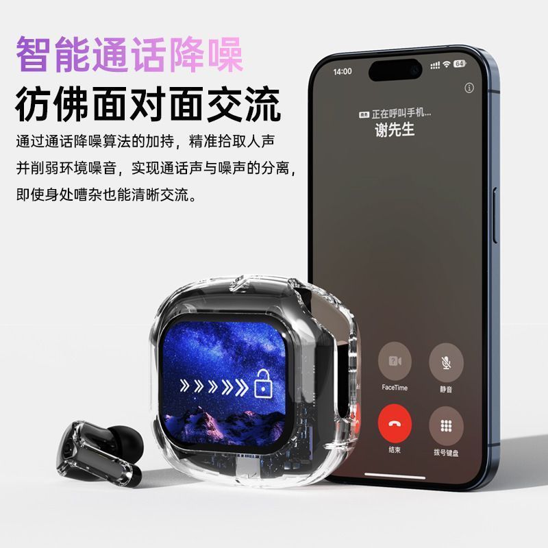 Color screen bluetooth headset wireless airmax dopamine high appearance running noise reduction in-ear yancai bone conduction