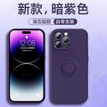 Suitable for iphone17 mobile phone case apple 15 liquid silicone creative stand ring 16 fine hole all-inclusive protective cover