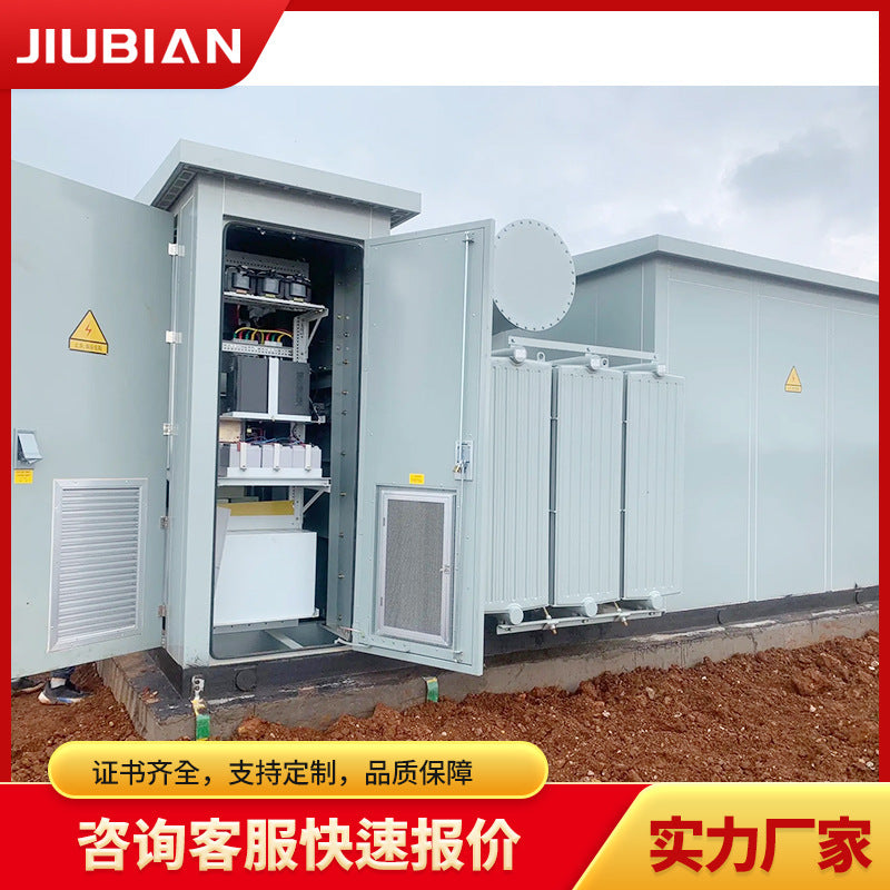 Photovoltaic new energy charging pile special combined box type Chinese substation outdoor mobile distribution room