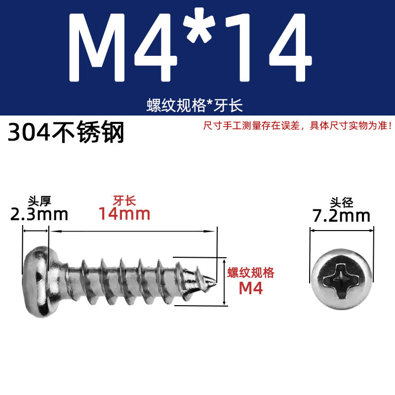 PA round head self-tapping 304 stainless steel 201 stainless steel yuan head element tapping round tapping cross screw national standard small screw