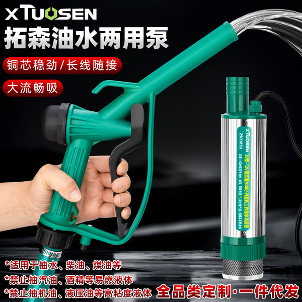 Tuosen Tools Household Pump 12V High Head Pump Agricultural Irrigation Submersible Pump Small Electric Pump