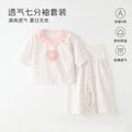 Baby pajamas mocotton thin style kids' loungewear summer boys' and girls' three-quarter sleeve air conditioning suit high-waisted set