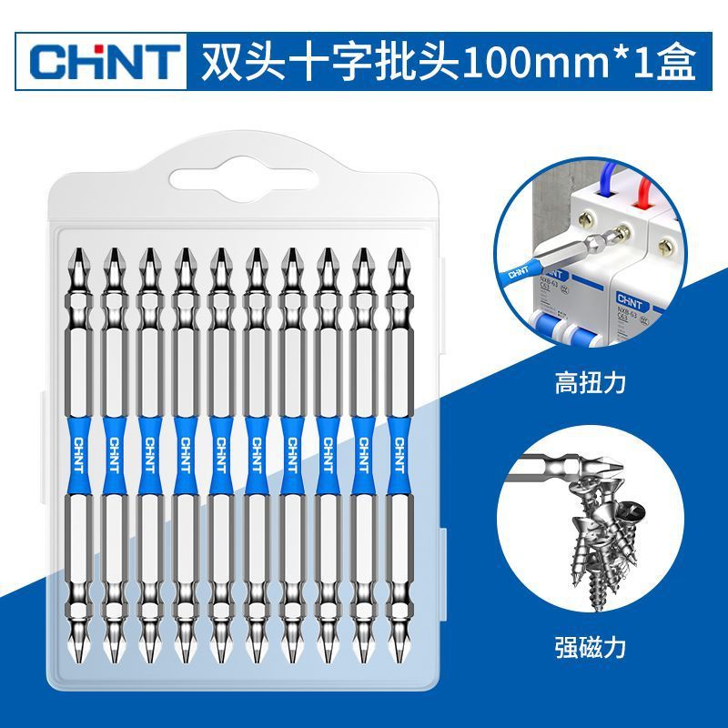 Chint double-headed cross batch head electric screwdriver batch head high hardness strong magnetic double nunchaku electric drill air batch head
