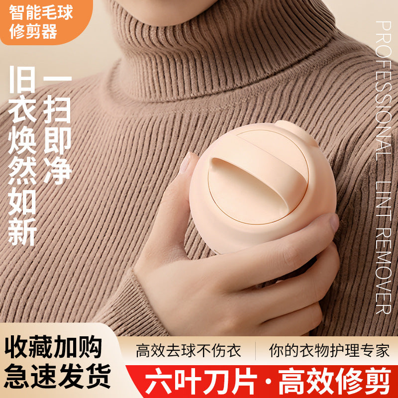 New arrival hair removal clothes pilling trimmer rechargeable for home clothing shaving hair ball machine ball removal shaving handy gadget