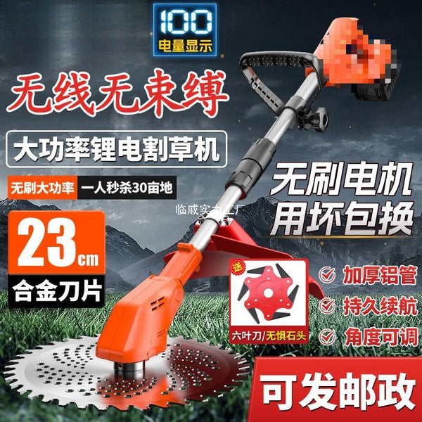 Wholesale 9-inch digital display electric lawn mower handheld small household multi-function high-power agricultural lithium battery weeding