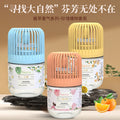 Dream building aromatherapy home small fragrance stool bathroom perfume toilet deodorant indoor long-lasting fragrance aromatherapy indoor