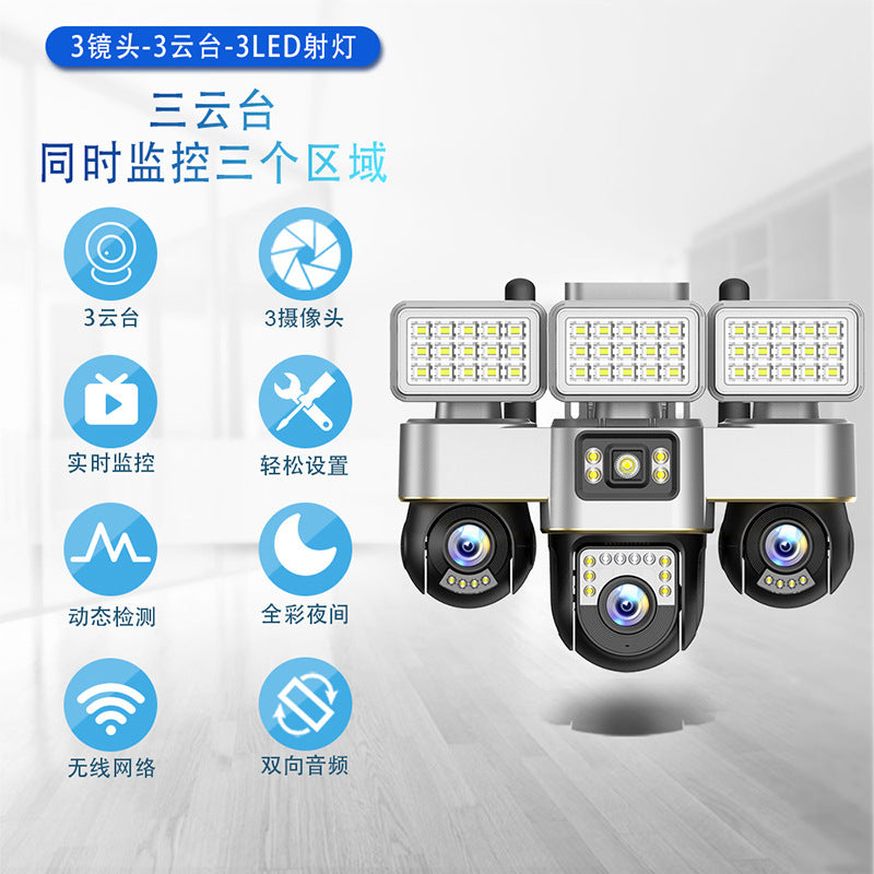 Cross-border three-gimbal three-eye camera   security night vision outdoor waterproof surveillance camera