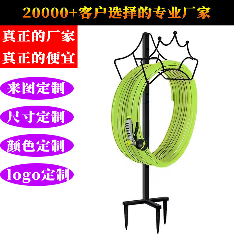 Source Factory Outdoor Garden Hose Storage Rack Water Pipe Bracket Hose Display Rack