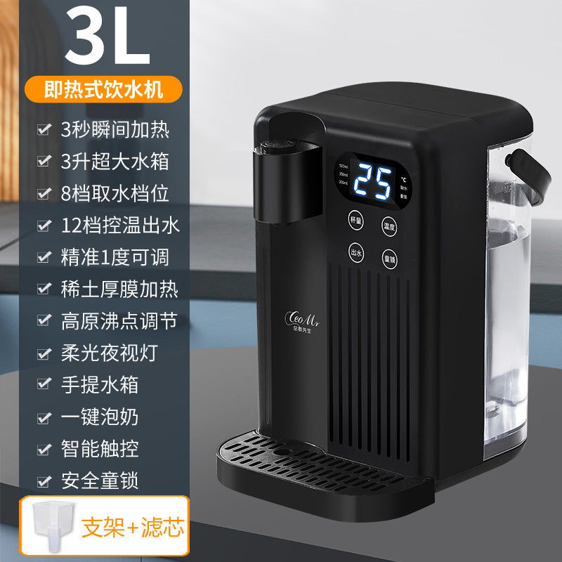 Color screen instant heating water dispenser for home desktop small office smart water dispenser cross-border us regulations