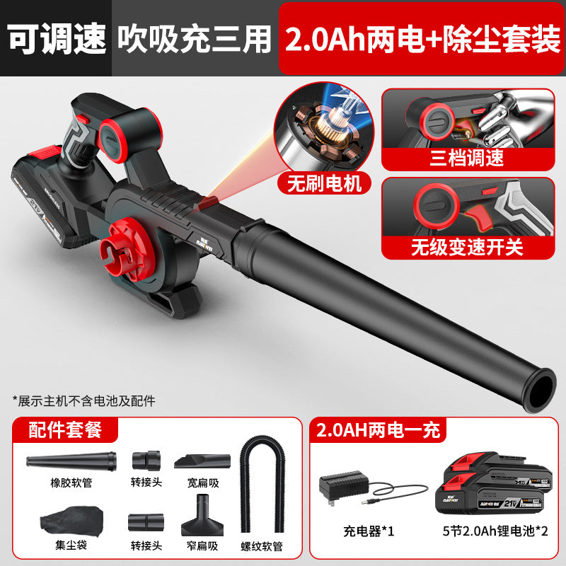 Nanwei brushless handheld blower - multi-purpose high-speed centrifugal fan for home dust removal, vacuuming, and air blowing