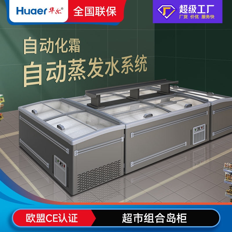 Huaer supermarket frostless island cabinet commercial large capacity meat freezer horizontal combination cabinet ice cream freezer display cabinet