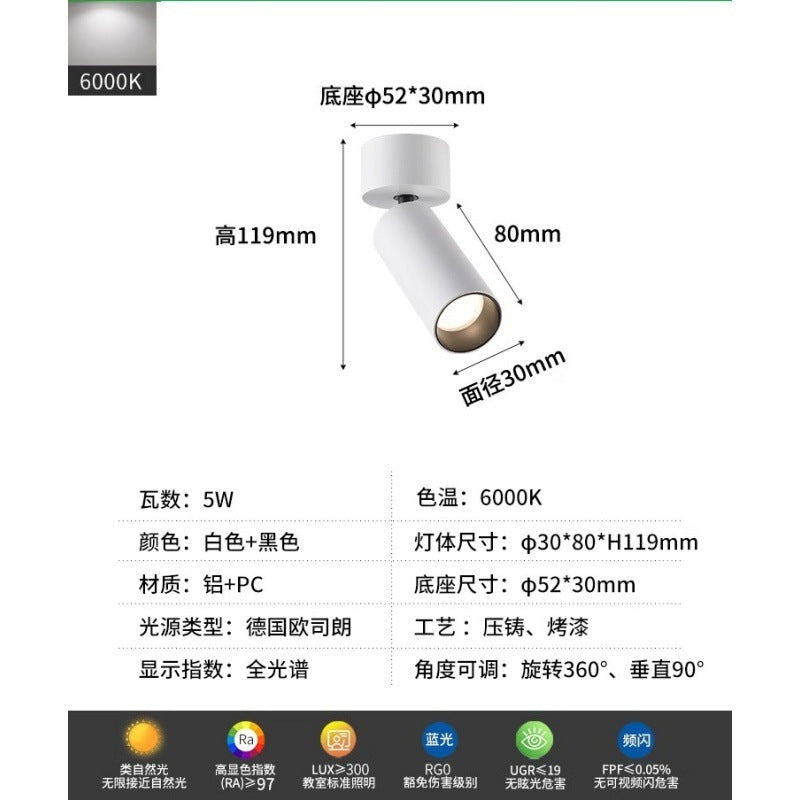 Surface mounted spotlights led track lights household headless lights living room dining room aisle display lighting 1